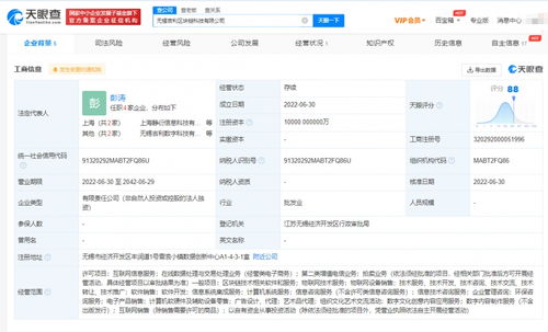 吉利1億成立區塊鏈科技公司，布局信息系統集成服務新賽道